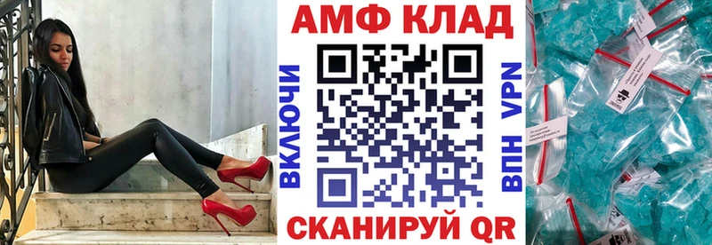 АМФ Premium  хочу наркоту  блэк спрут рабочий сайт  Сясьстрой 