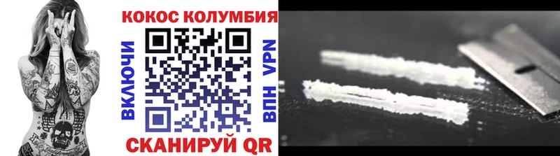 блэк спрут ССЫЛКА  купить  цена  Сясьстрой  Кокаин Колумбийский 