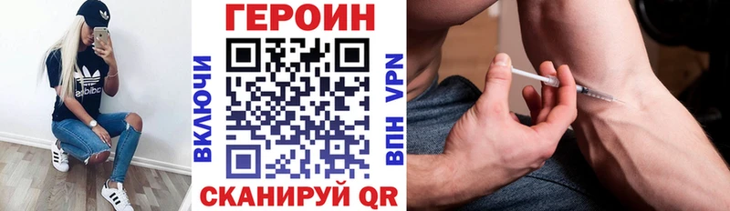 ГЕРОИН Афган  купить   Сясьстрой 
