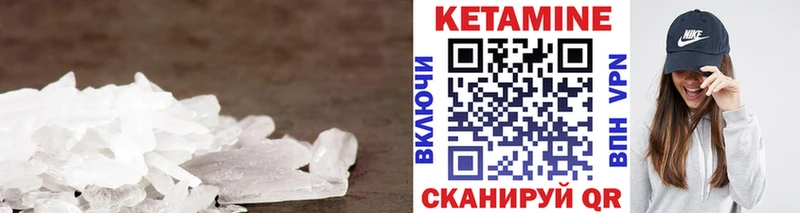 Кетамин VHQ  Сясьстрой 