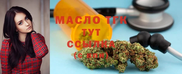 герыч Верхний Тагил