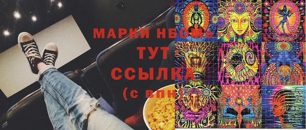 гашишное масло Армянск