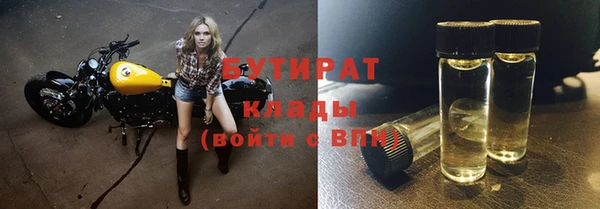 кокаин Арсеньев