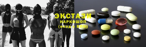 гашишное масло Армянск