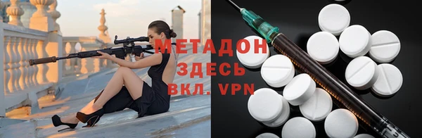 кокаин Арсеньев