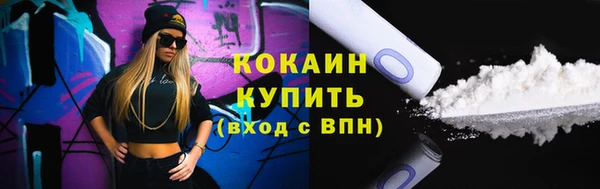 гашишное масло Армянск