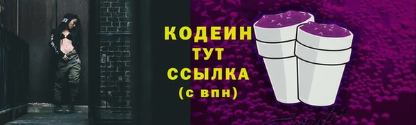 гашишное масло Армянск
