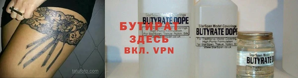 кокаин Арсеньев
