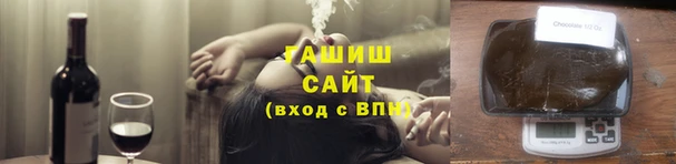 гашишное масло Армянск