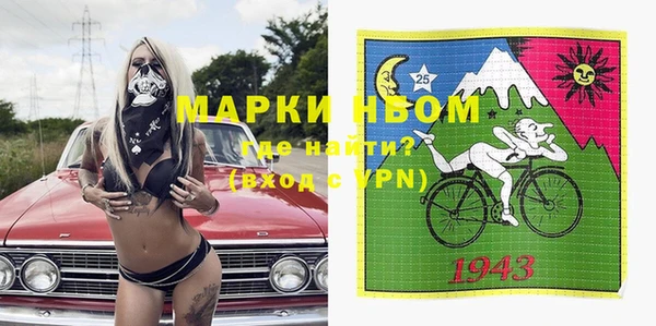 кокаин Арсеньев