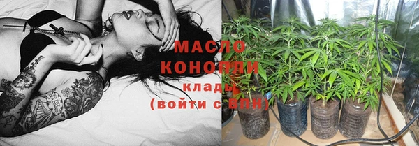 кокаин Арсеньев