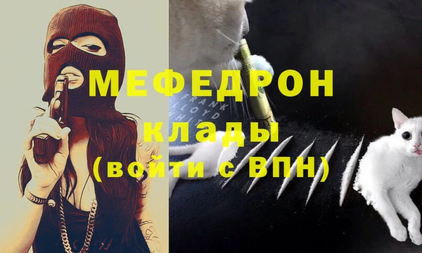 кокаин Арсеньев
