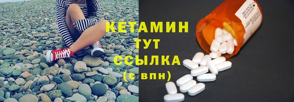 кокаин Арсеньев