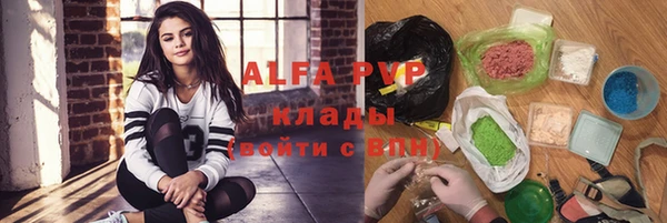 гашишное масло Армянск