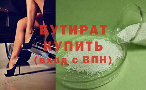 гашишное масло Армянск