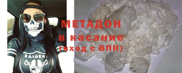 герыч Верхнеуральск