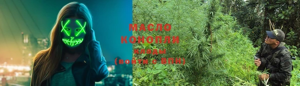 гашишное масло Армянск