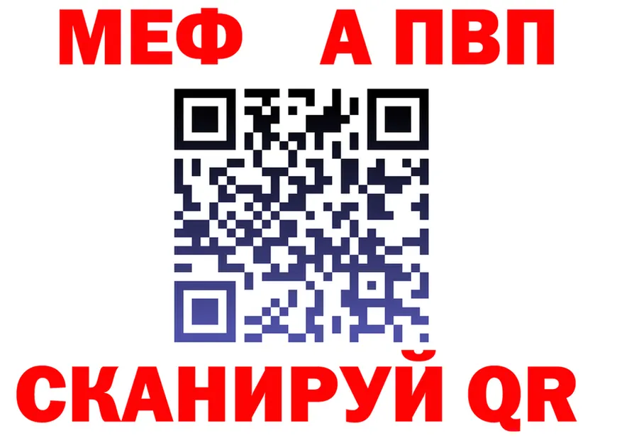 МЕТАДОН кристалл зеркало shop KRAKEN Сясьстрой