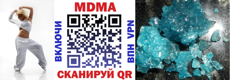 МДМА кристаллы  Сясьстрой 