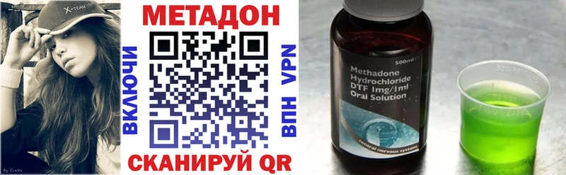 МЕТАДОН белоснежный  Сясьстрой 