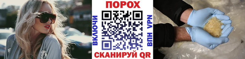 Метамфетамин пудра где можно купить Сясьстрой